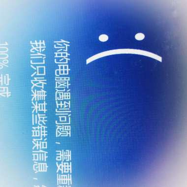 anti-romantic  ：(