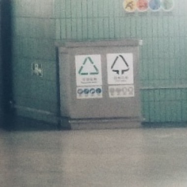出 口