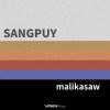 SANGPUY 桑布伊 - malikasaw 快樂搖擺 Cheerful waggle dance (Waven Bootleg)