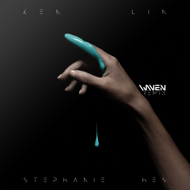 DJ Ken Lin林軒 ft. Stephanie辛黛芬 - 你到底懂不懂？ (Waven Remix)