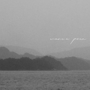 與自己對話 - the voice inside