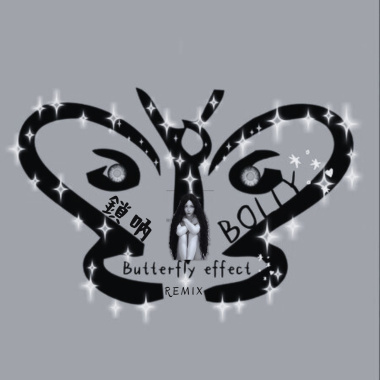 Bolly - Butterfly Effect(鎖吶 Remix)