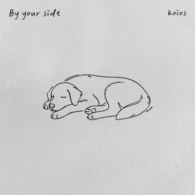 By your side