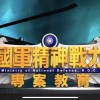 十字隼人—最亮的星feat筱卿(from貝克小姐)