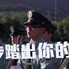 國防大學政戰學院正六十五期畢業歌－踏出你的夢