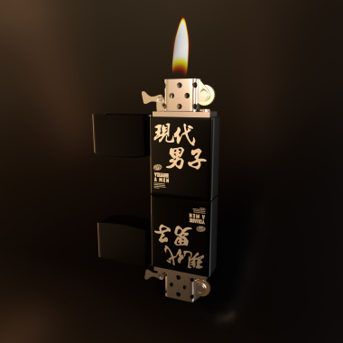 現代男子