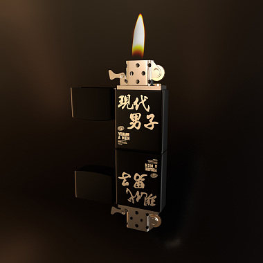 現代男子