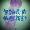 河