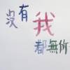 關門