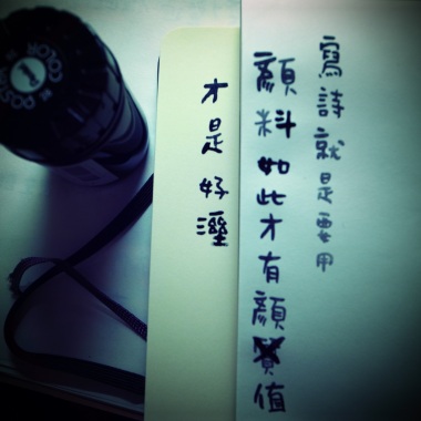 我和我自己