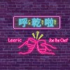 Zoe The Chef (from Cynical Boyz) - 呼乾啦 feat. Leeric