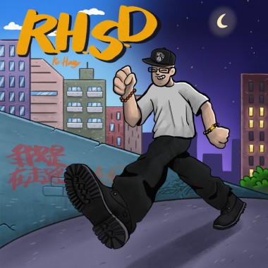 【R.H.S.D】