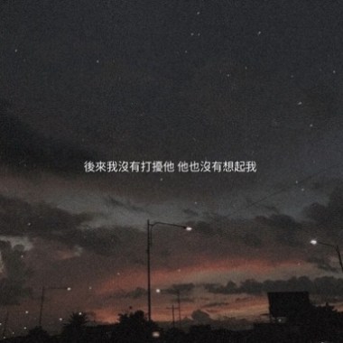 慢慢