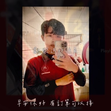 歡樂送外送員-大白（S164 台南西門二）