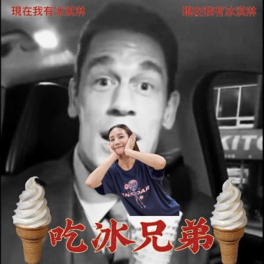 Eat1ng, Shìner.—吃冰兄弟(prod.ESKRY)