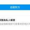 認識妳Demo