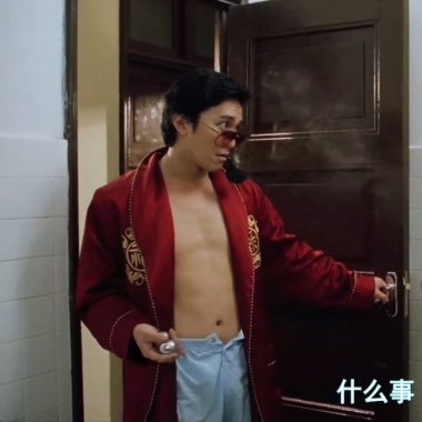 到時候就還給妳