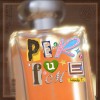 香水 (Perfume)
