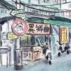 異鄉曲 (demo)
