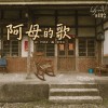 白色電台