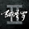 阿修罗 - 别害羞