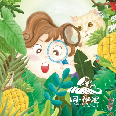農場裡的聲音