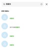 我愛妳但我們之間沒關係 Demo