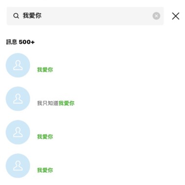 我愛妳但我們之間沒關係 Demo