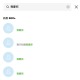 我愛妳但我們之間沒關係 Demo