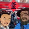 猜題王