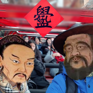 猜題王