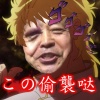 太極功夫王