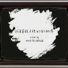 我看著鏡子裡的自己跳舞｜A Cappella Cover by 白色邊緣White Verge