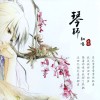 琴师【情弦翻唱】