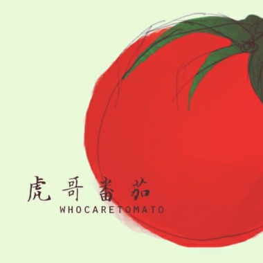 仍是孩子／南區