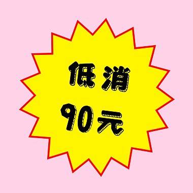 有一種感覺 Demo (40s ver.)