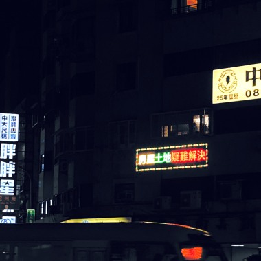 喪氣歌 demo