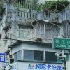 古亭空中花園