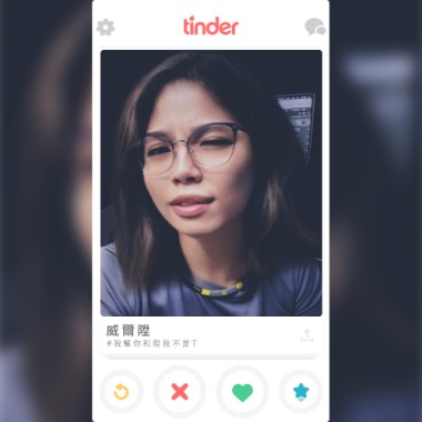 我不是踢