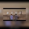 簡嘉彣Willy x 李柏岑Jeremy【雜某因仔Acoustic Version 】