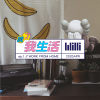 Willi | 饒了我生活 ep.01 "Work From Home"