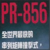Pyhsco [PR- 856 133bpm]