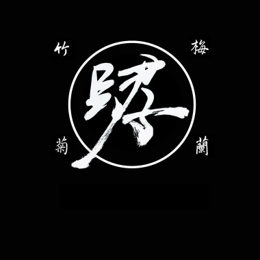 七日
