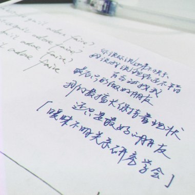 几分之几（cover：卢广仲）