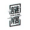 如梦令•子时