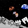 私の世界(小样)