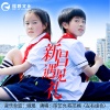 陈艺允&陈艺嫣（左右组合） - 新昌遇见礼