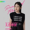 邹逸辰 - 美育中国（第三届“中青美育”杯青少年文化展演推广曲）（伴奏）