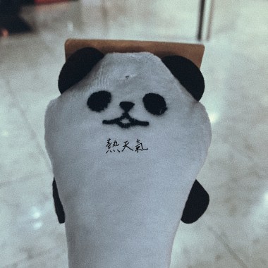 熱天氣 (feat. Ian Chen)