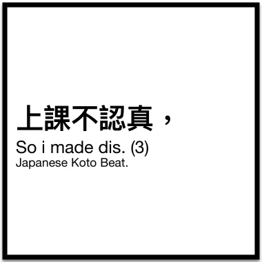 Japanese Koto Beat